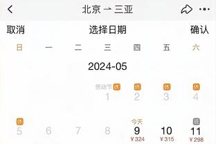 江南app平台下载官方网站安装截图0