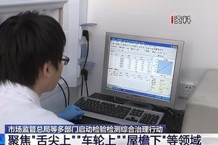 温格谈曾试训厄德高：他让我想起法布雷加斯 最终他选择去皇马