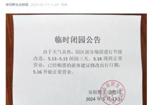 必威东盟体育如何穿截图0