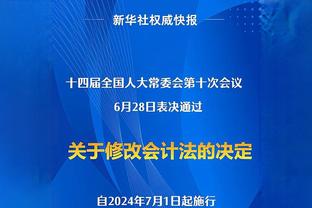 西蒙尼：莫拉塔不会被球迷嘘声影响，反对种族主义需全社会行动