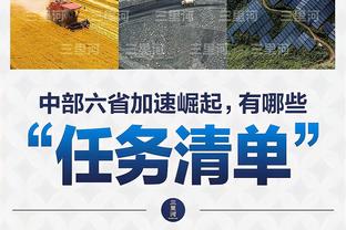 ?库明加与维金斯二人组的篮板率为43.7% 队内二人组中最低